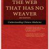 The Web That Has No Weaver Unde